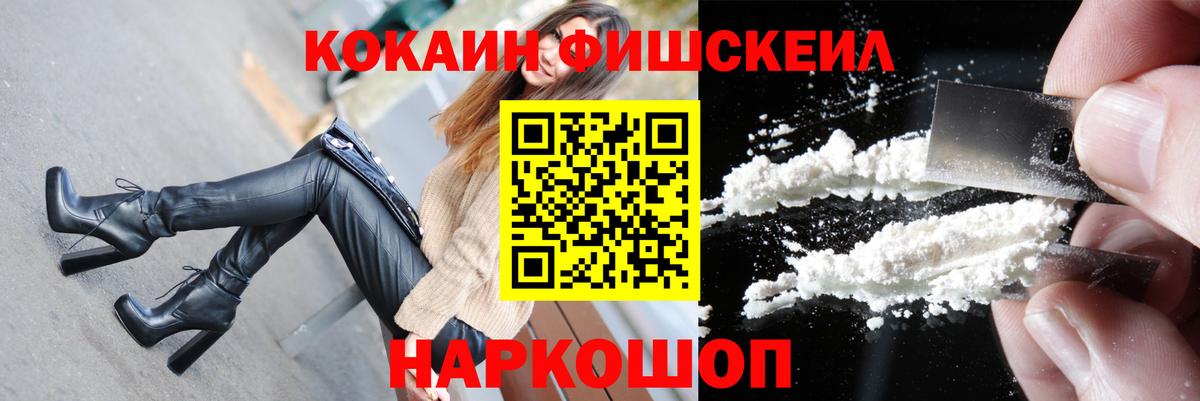 COCAIN Перу Кандалакша