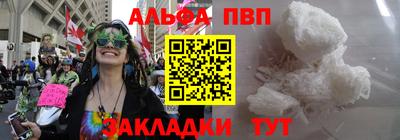 spice Краснокаменск
