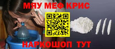 кокаин премиум Краснознаменск