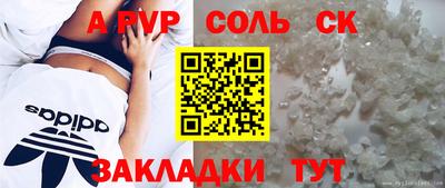 гашишное масло Краснодар