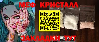 кокаин премиум Краснознаменск