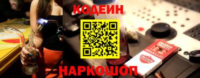кокаин премиум Краснознаменск