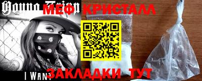 spice Краснокаменск