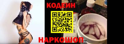 spice Краснокаменск