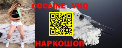 гашишное масло Краснодар