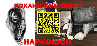 spice Краснокаменск