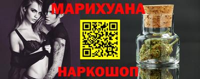 гашишное масло Краснодар