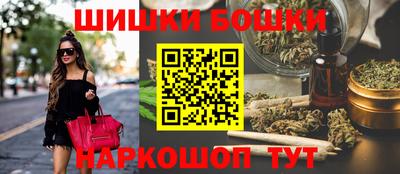 гашишное масло Краснодар
