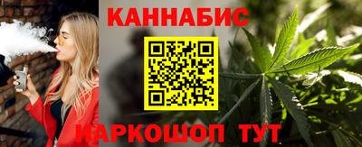 кокаин премиум Краснознаменск