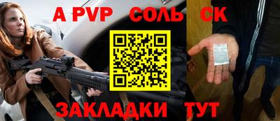 кокаин премиум Краснознаменск