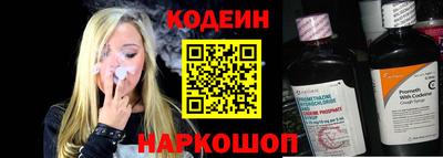 spice Краснокаменск