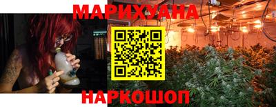 гашишное масло Краснодар