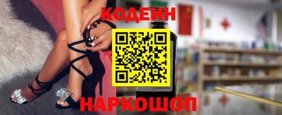 гашишное масло Краснодар