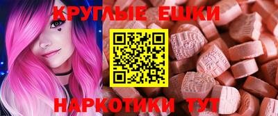 spice Краснокаменск