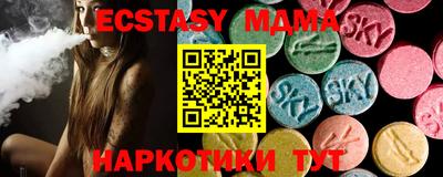 гашишное масло Краснодар