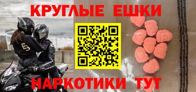 spice Краснокаменск