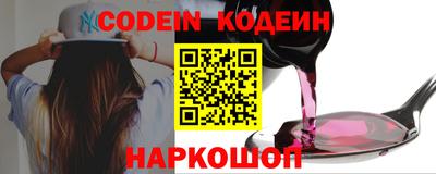 spice Краснокаменск
