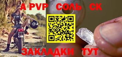 кокаин премиум Краснознаменск