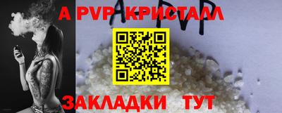 spice Краснокаменск