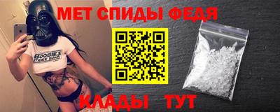 spice Краснокаменск