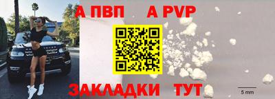 кокаин премиум Краснознаменск