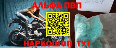 гашишное масло Краснодар