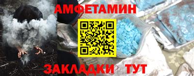 кокаин премиум Краснознаменск