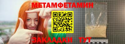 кокаин премиум Краснознаменск