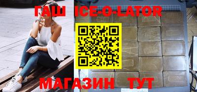 кокаин премиум Краснознаменск
