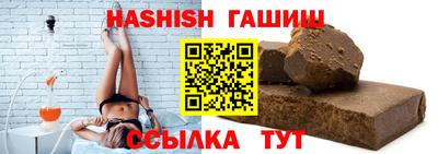 гашишное масло Краснодар