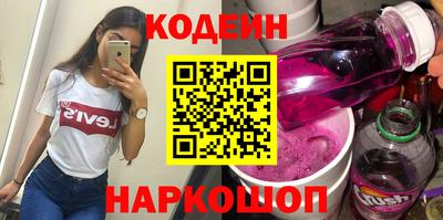 spice Краснокаменск