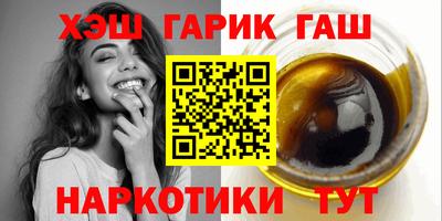 spice Краснокаменск