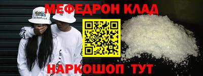 spice Краснокаменск