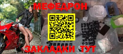 spice Краснокаменск